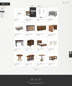 劉師傅家居用品網(wǎng)頁(yè)設(shè)計(jì)代理服務(wù) 專業(yè)打造舒適家居體驗(yàn)